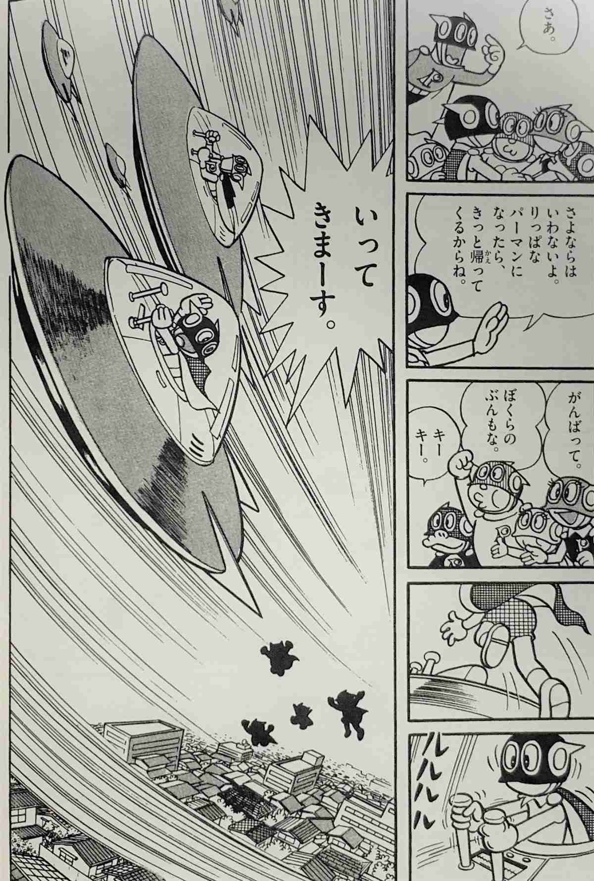 漫画・アニメの最終回でやらないでほしい事 Part2