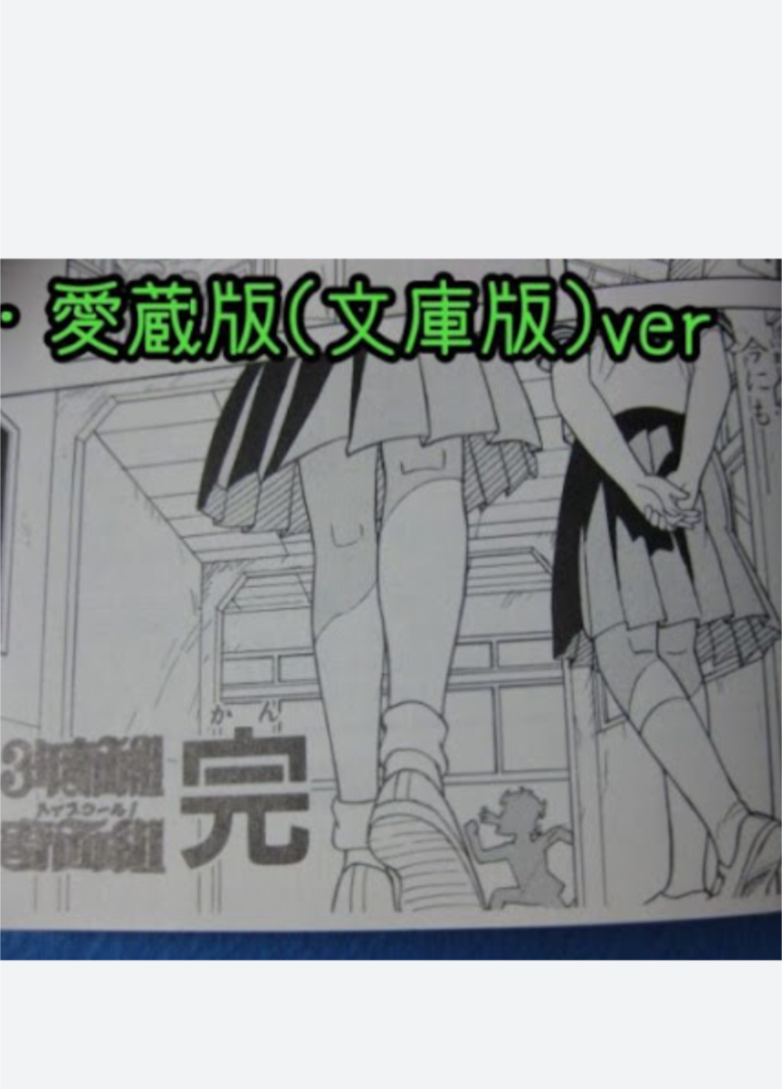 漫画・アニメの最終回でやらないでほしい事 Part2