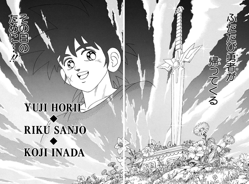 漫画・アニメの最終回でやらないでほしい事 Part2