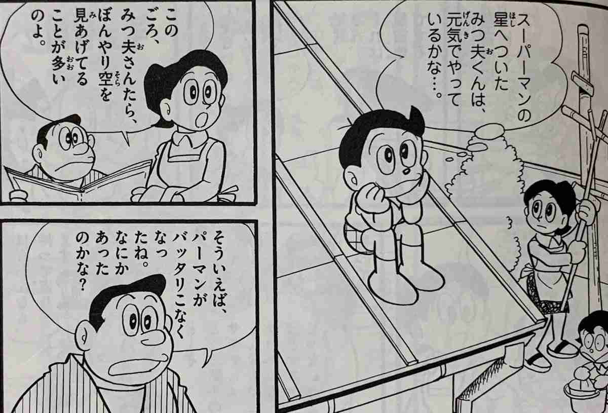 漫画・アニメの最終回でやらないでほしい事 Part2