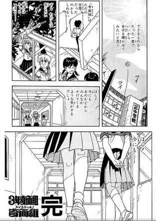 漫画・アニメの最終回でやらないでほしい事 Part2