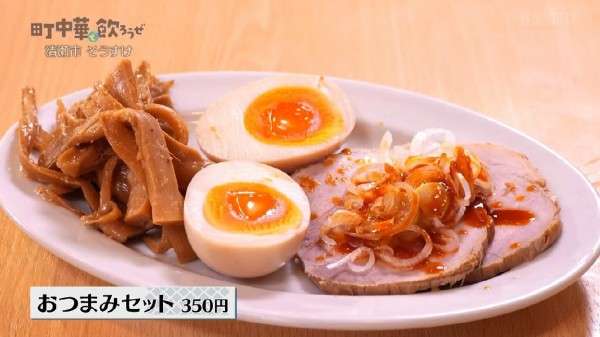 中華料理屋さんで飲むならPart2