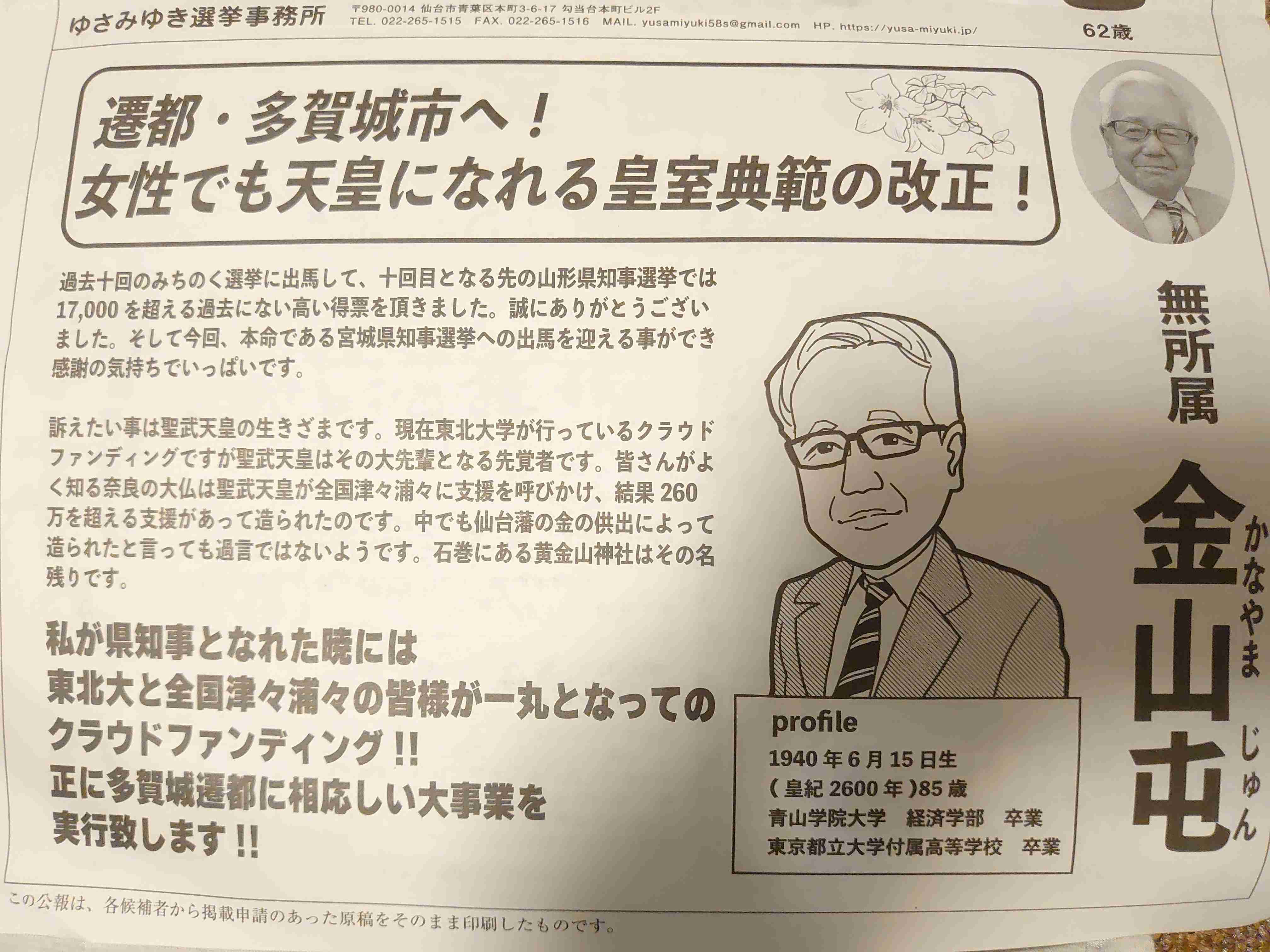 TPOは大事ですよね