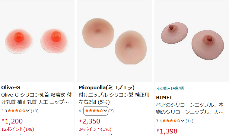 TPOは大事ですよね