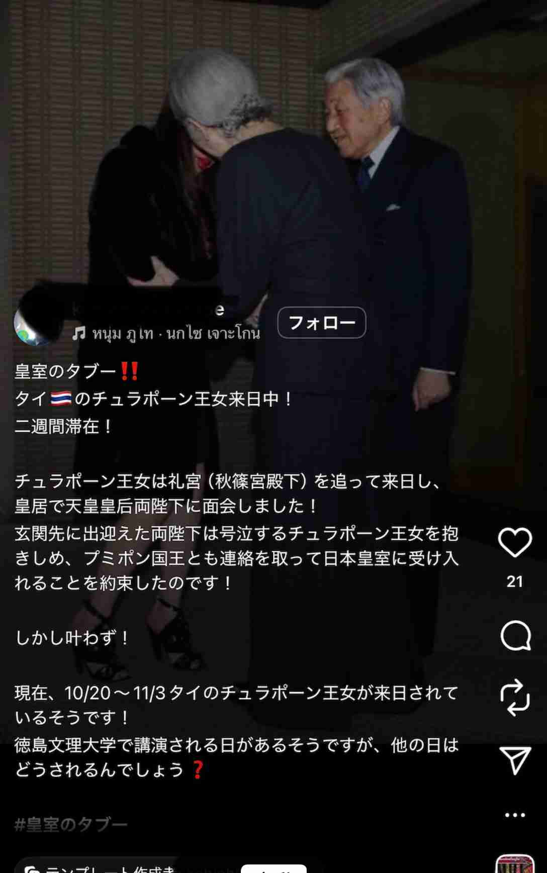 https://up.gc-img.net/post_img/2025/10/PDWe64BSUEJdSMl_P9x61_18653.jpeg