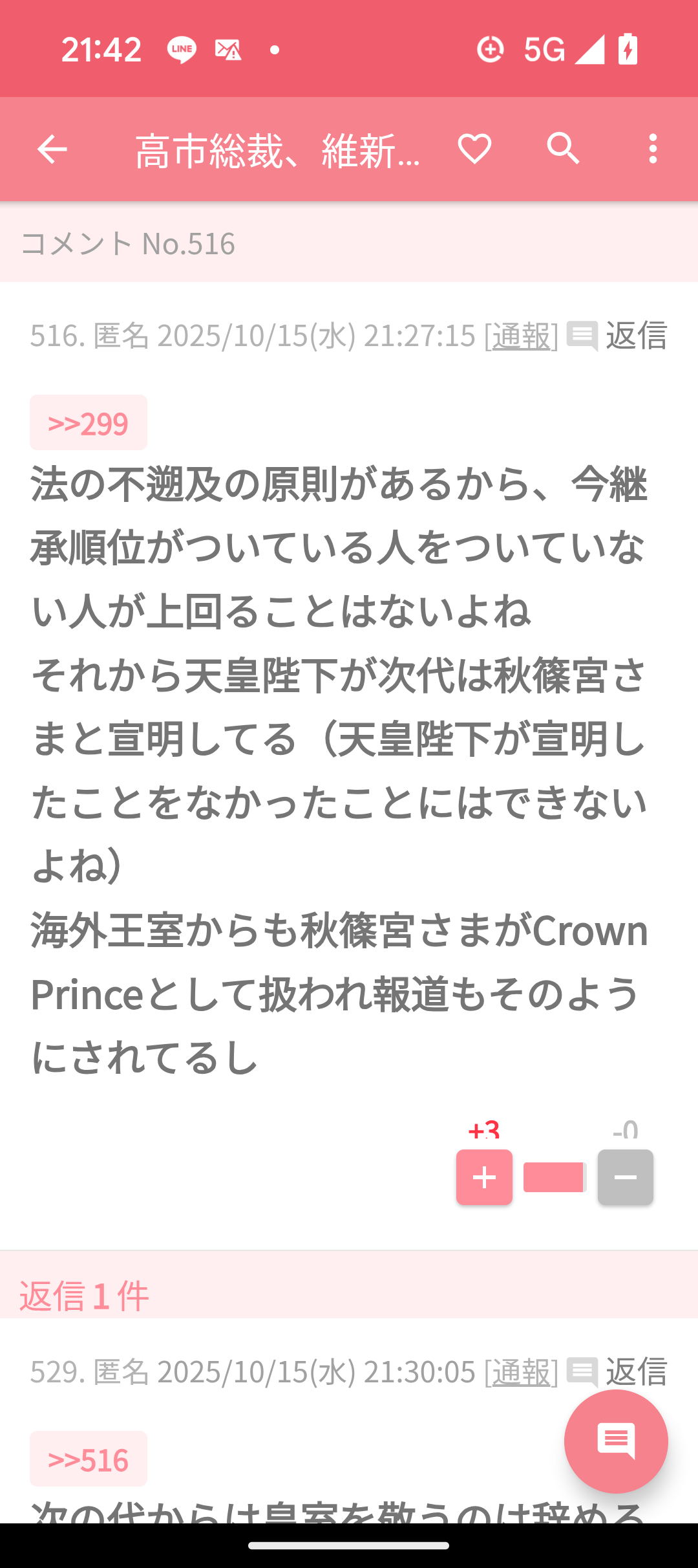 TPOは大事ですよね