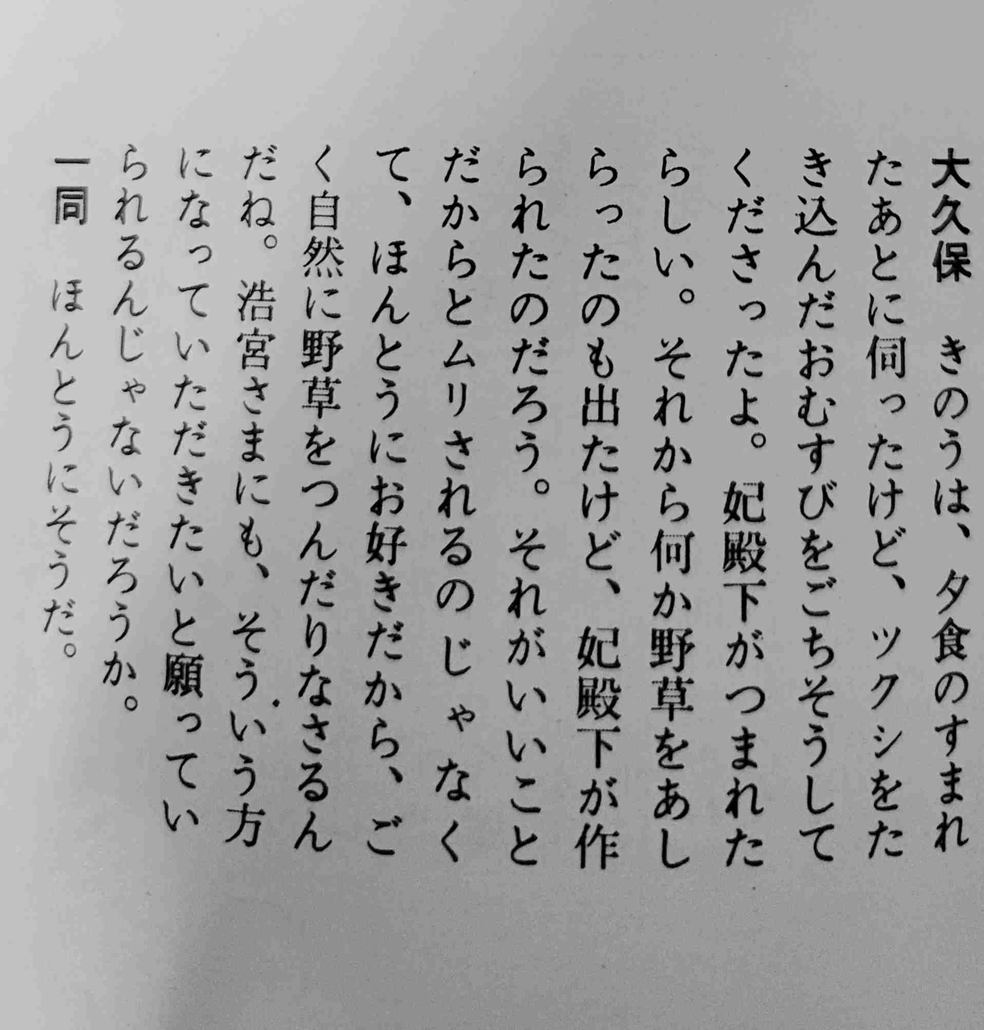 TPOは大事ですよね