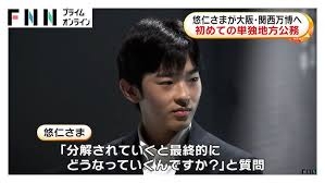 TPOは大事ですよね