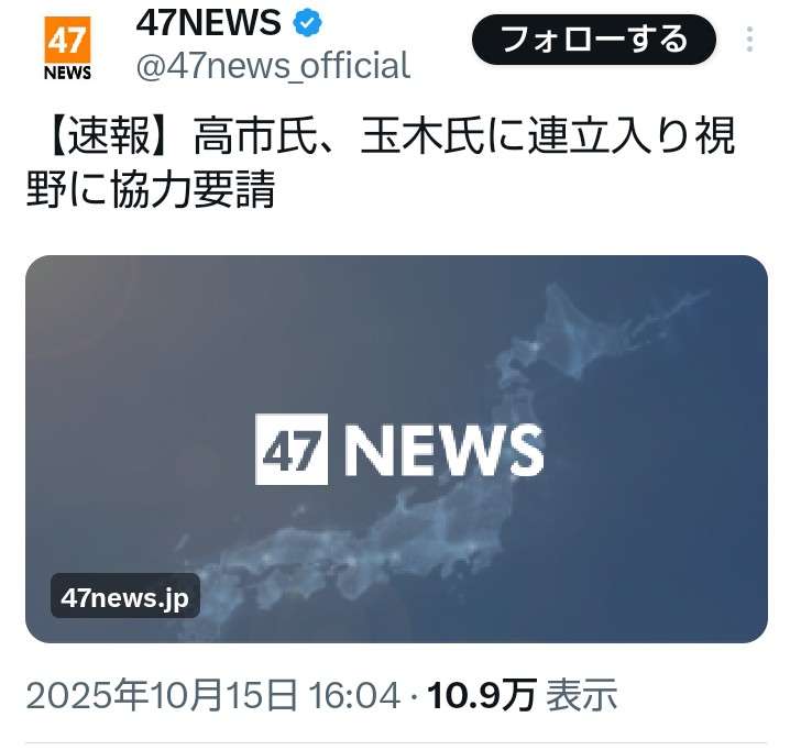 TPOは大事ですよね