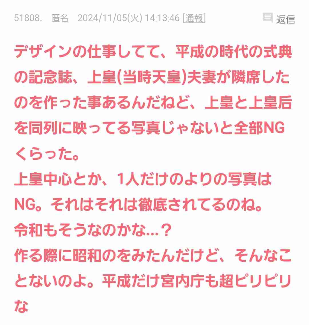 TPOは大事ですよね