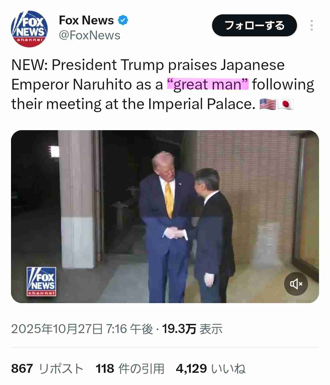 https://up.gc-img.net/post_img/2025/10/PDWe64BSUEJdSMl_xnEj7_22439.jpeg