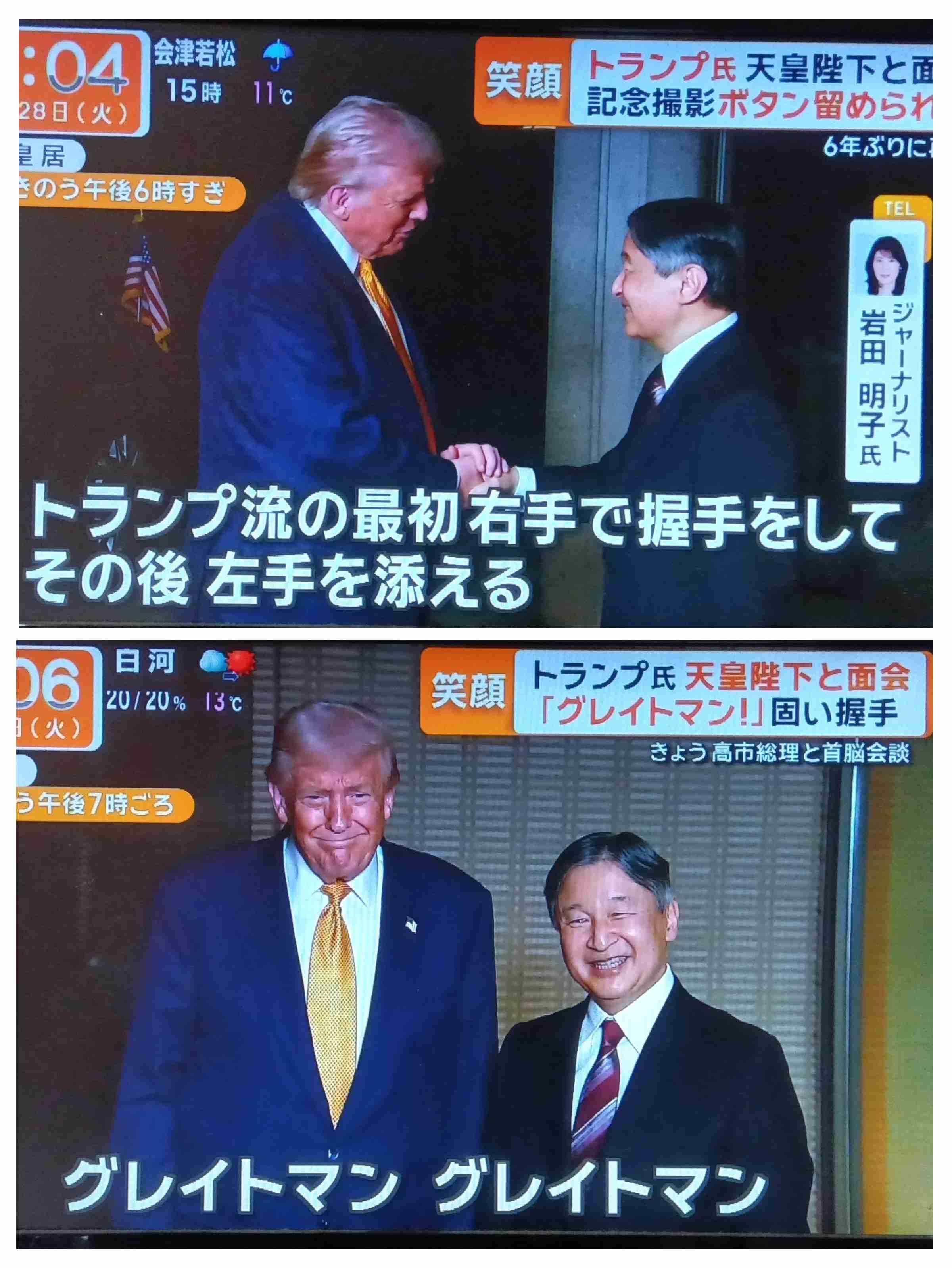 https://up.gc-img.net/post_img/2025/10/PDWe64BSUEJdSMl_z1FWR_22780.jpeg