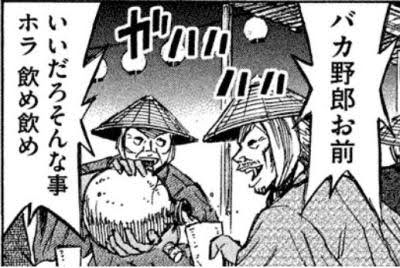 トピ主あるある