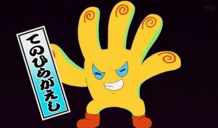 手のひら返しされたことはありますか？