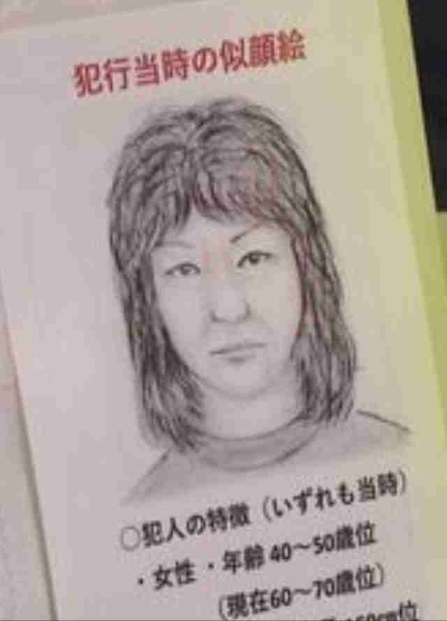 名古屋・西区の主婦殺人事件で容疑者逮捕 発生は1999年11月