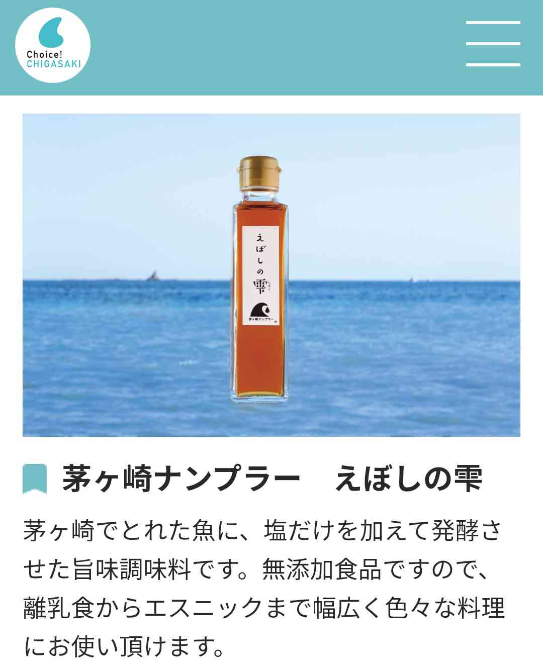 道の駅で買うもの