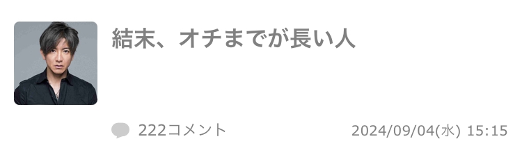 木村拓哉、『ロッテ プレミアムガーナ』の新CMが「キムタクすぎる」ファンが興奮した“カッコ良すぎる”独特表現