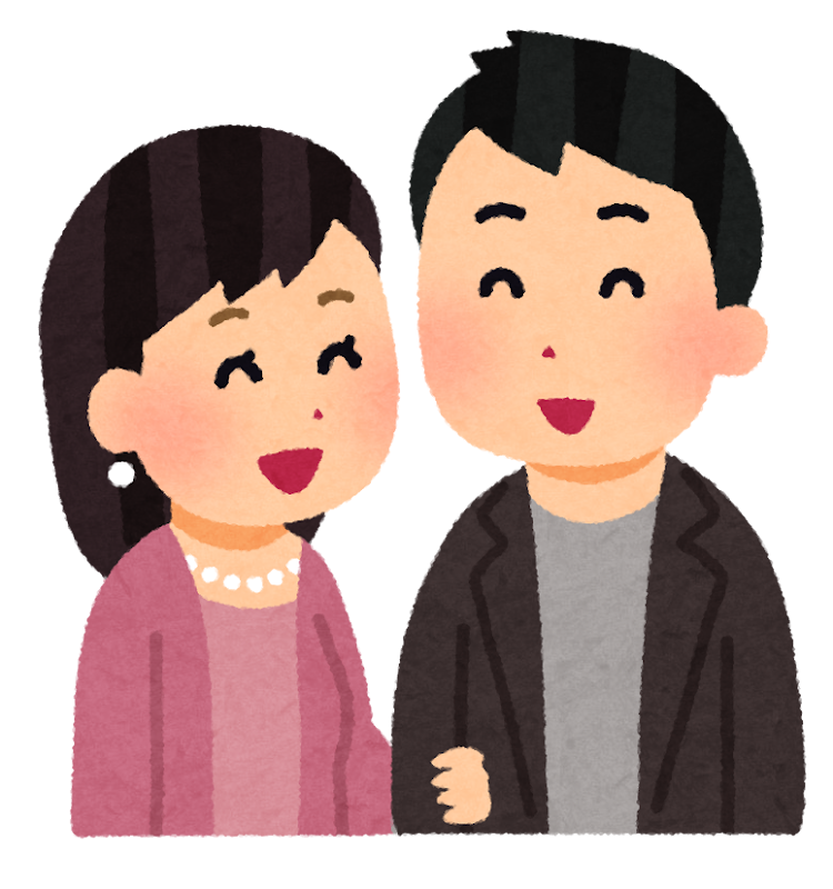 夫とお出掛けしますか？