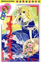 外国が舞台の漫画・アニメ