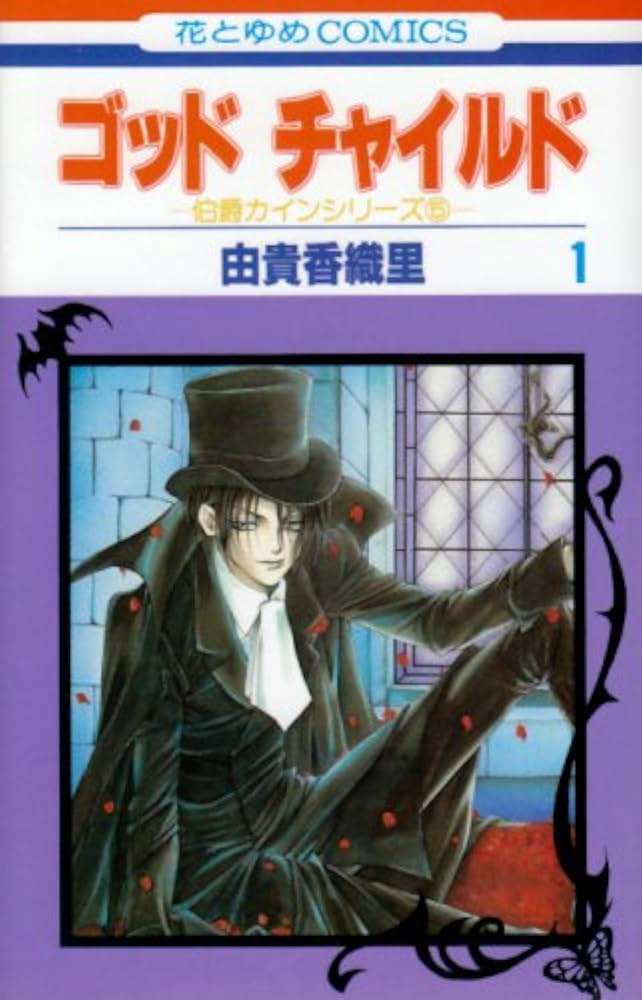 外国が舞台の漫画・アニメ