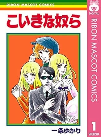 外国が舞台の漫画・アニメ
