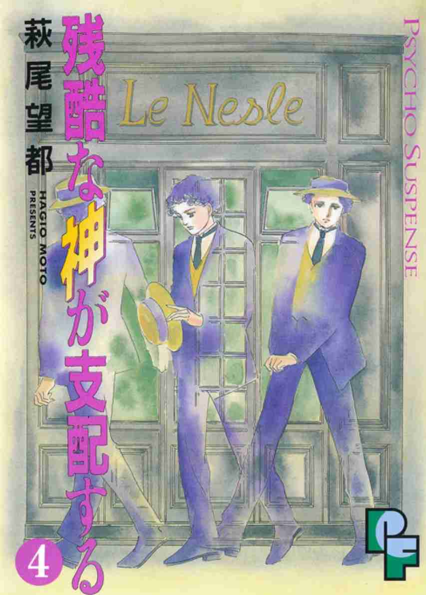 外国が舞台の漫画・アニメ