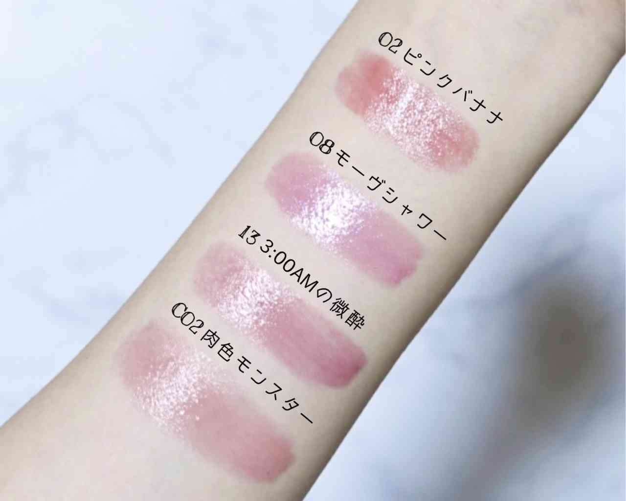 自分のパーソナルカラーとリップモンスターの好きな品番を書き込むトピ
