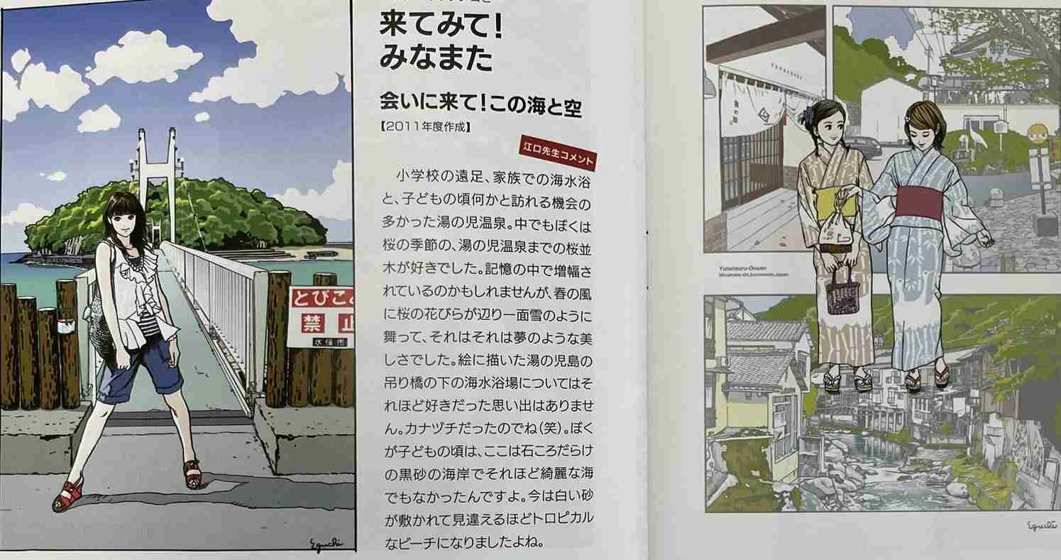 江口寿史氏「トレパク疑惑」、EDWINコラボTにも飛び火…「競合リーバイス着用写真」参考とSNS指摘