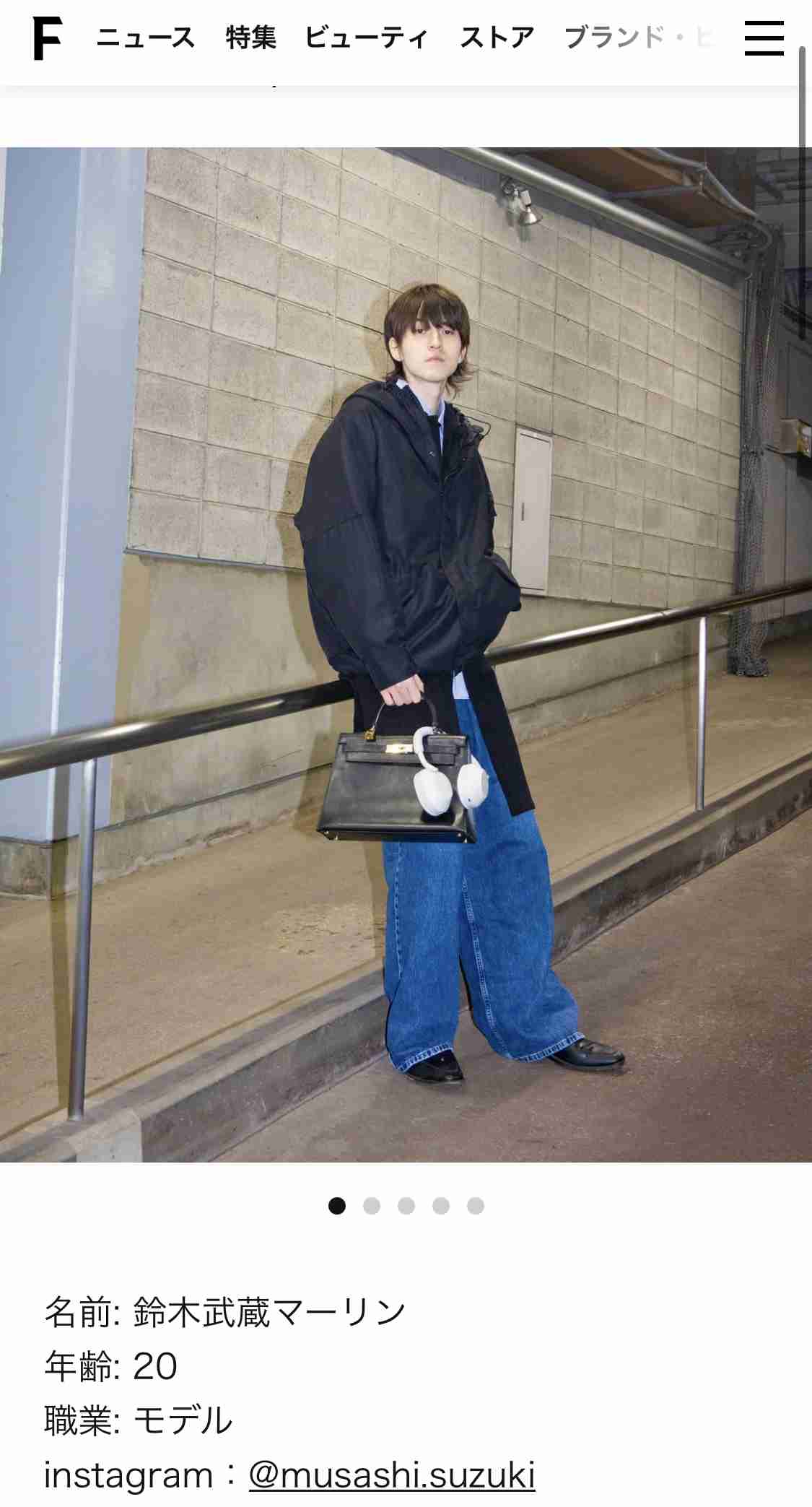 江口寿史氏「トレパク疑惑」、EDWINコラボTにも飛び火…「競合リーバイス着用写真」参考とSNS指摘