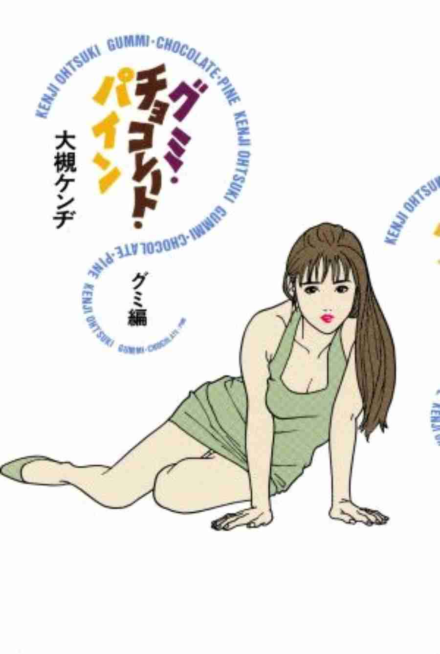 江口寿史氏「トレパク疑惑」、EDWINコラボTにも飛び火…「競合リーバイス着用写真」参考とSNS指摘