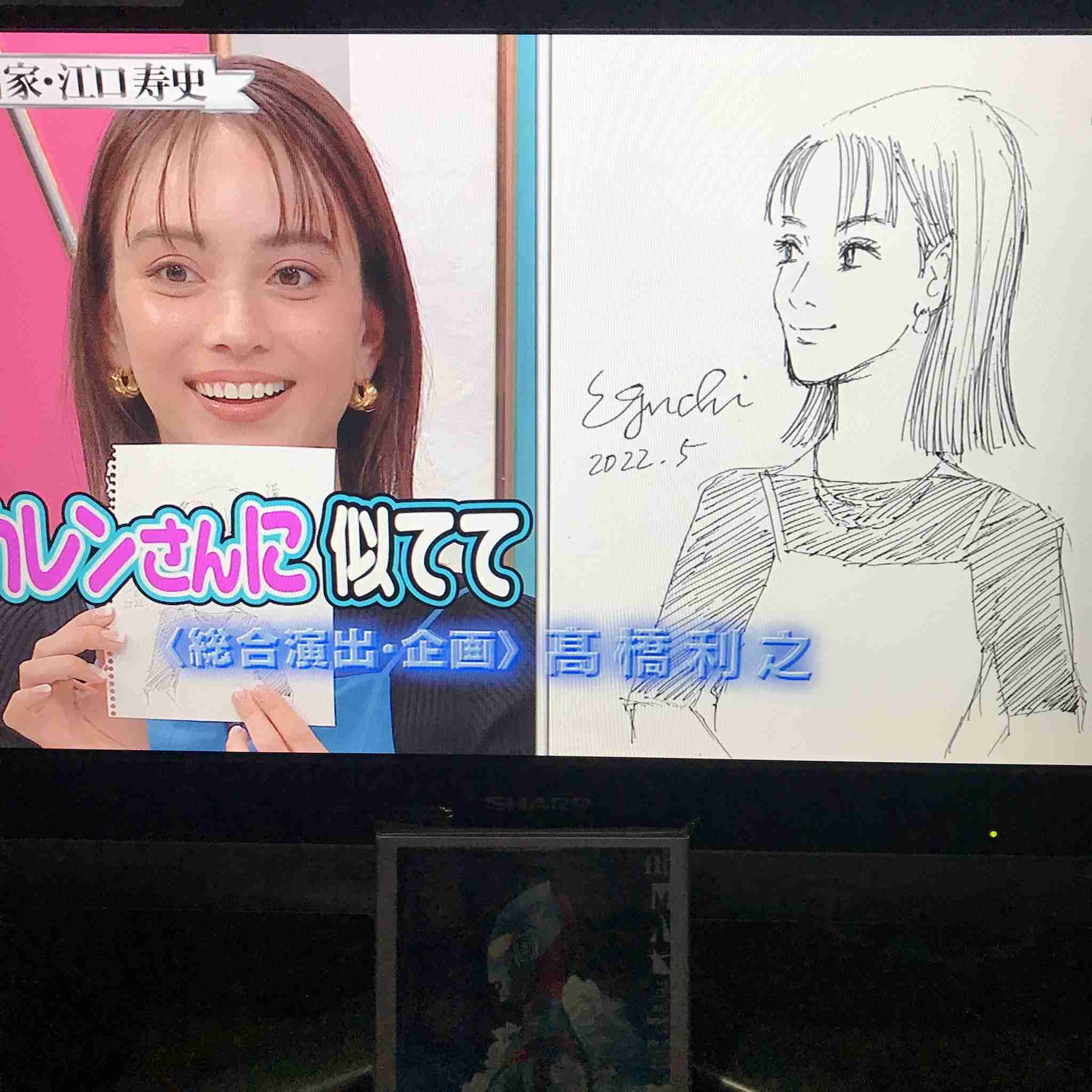 江口寿史氏「トレパク疑惑」、EDWINコラボTにも飛び火…「競合リーバイス着用写真」参考とSNS指摘