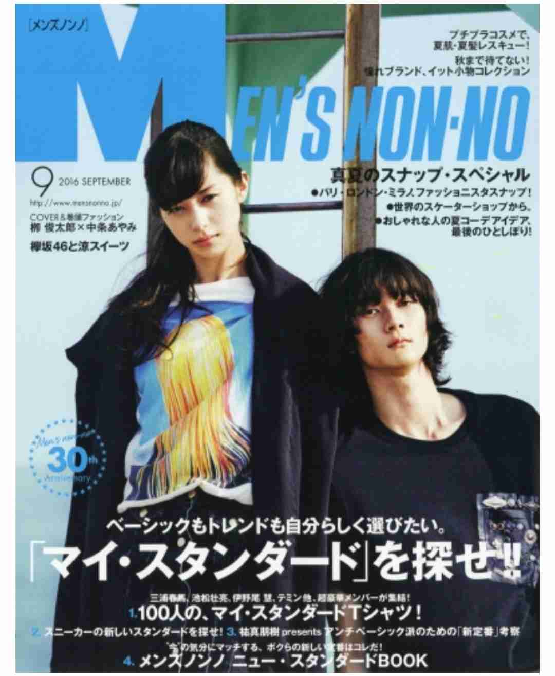 江口寿史氏「トレパク疑惑」、EDWINコラボTにも飛び火…「競合リーバイス着用写真」参考とSNS指摘