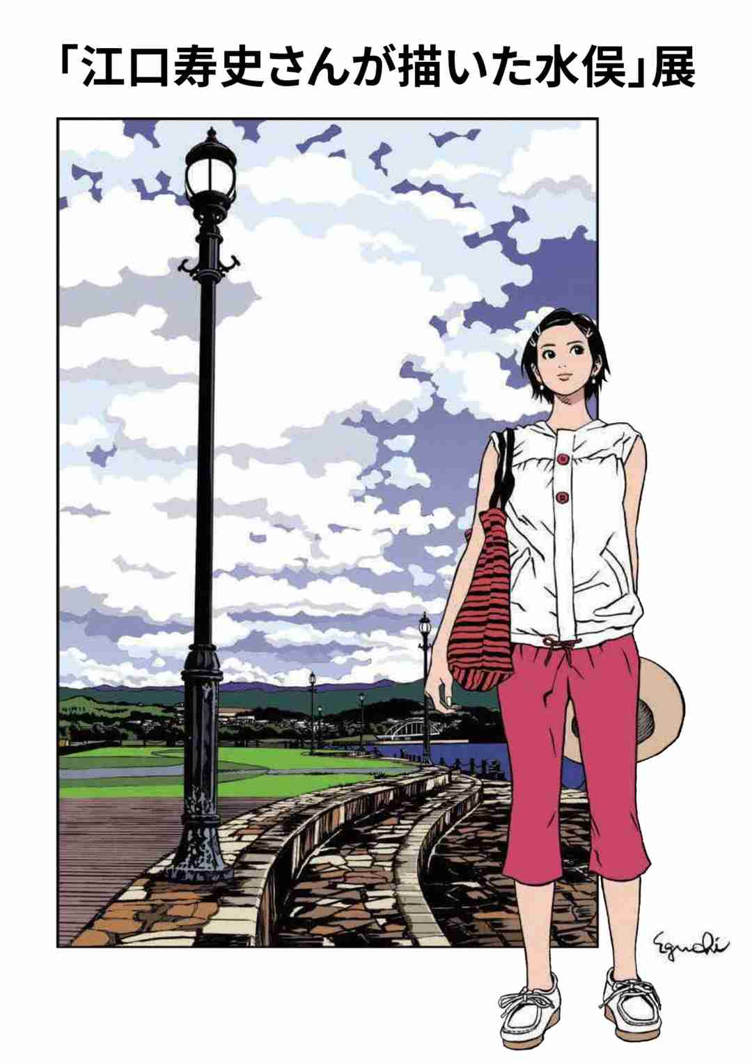 江口寿史氏「トレパク疑惑」、EDWINコラボTにも飛び火…「競合リーバイス着用写真」参考とSNS指摘