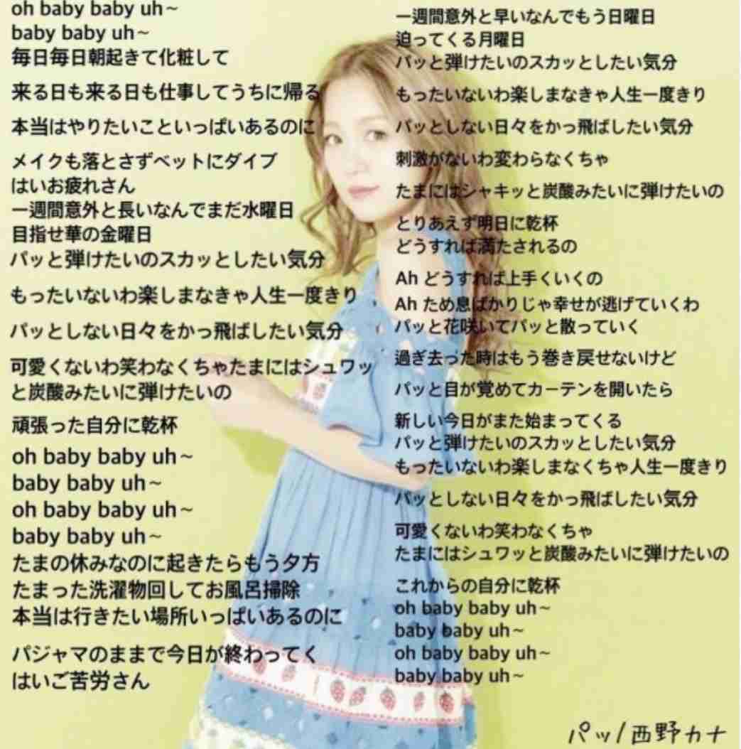 歌詞を書く才能があると思うアーティスト