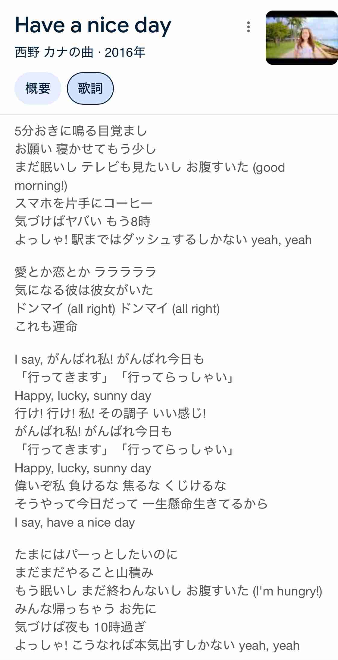 歌詞を書く才能があると思うアーティスト