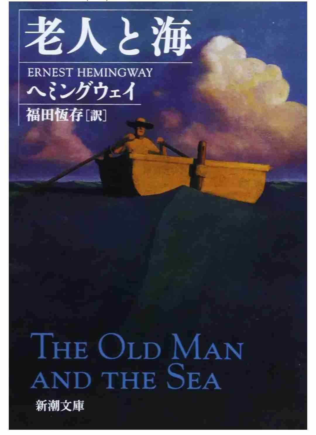 まさか泣くとは思わなかった小説