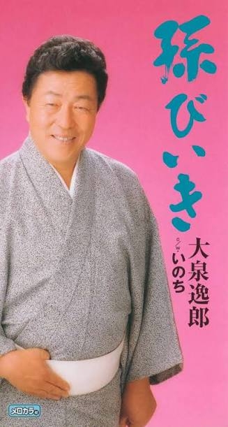 お孫さんいる方、孫って特別なものですか?