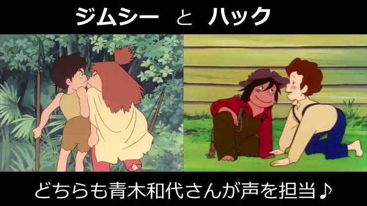 「アルプスの少女ハイジ」好きな人