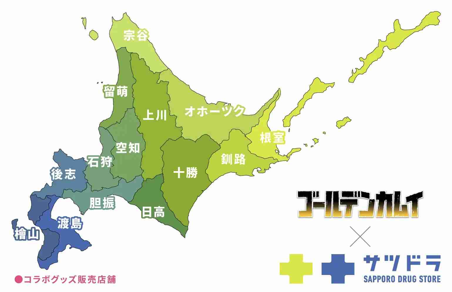 ゴールデンカムイ総合トピpart78