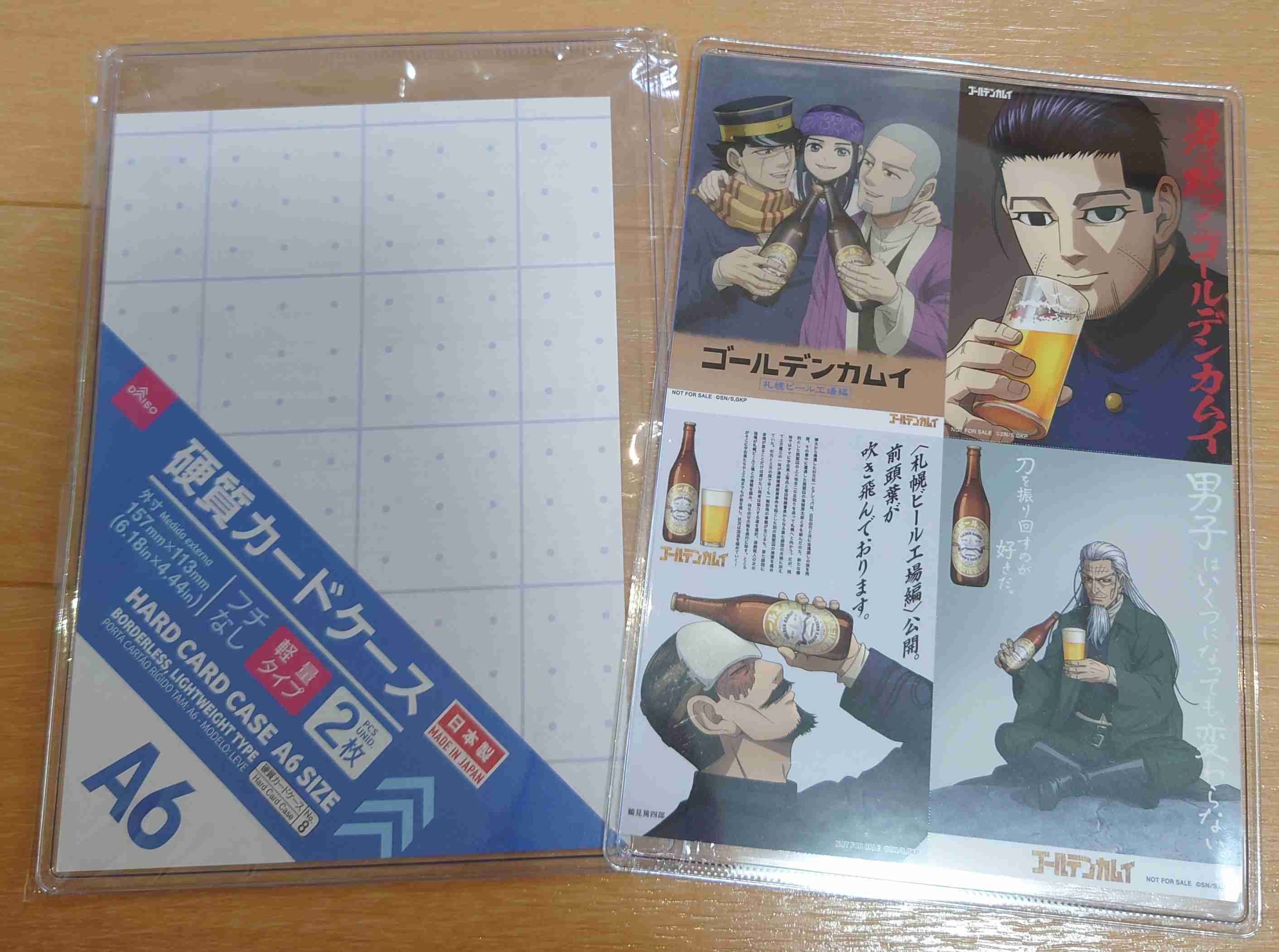 ゴールデンカムイ総合トピpart78