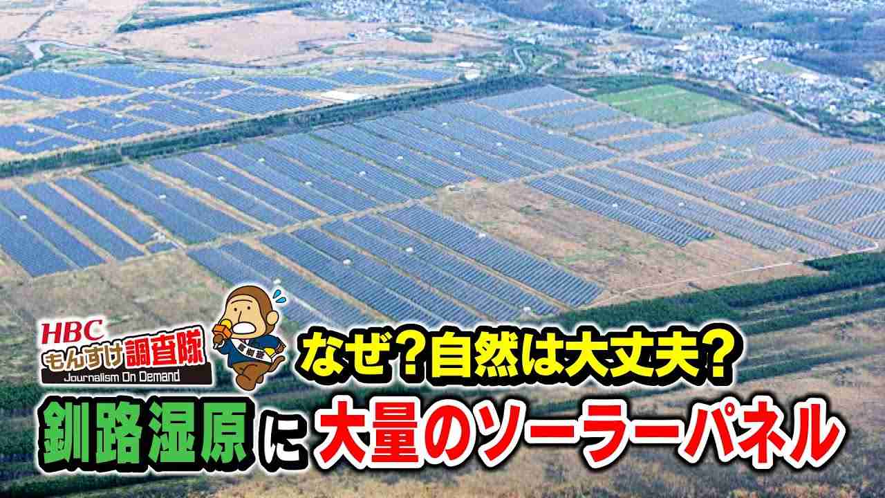 ごみ出し玄関先でクマに襲われる 福島、80代の夫妻が重傷