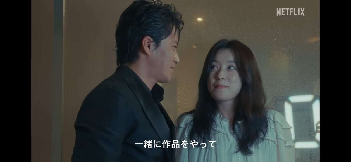 小栗旬、Netflixドラマ共演のハン・ヒョジュとの“距離が近すぎる”と心配の声　見つめ合ったりハートを作ったりイチャイチャ