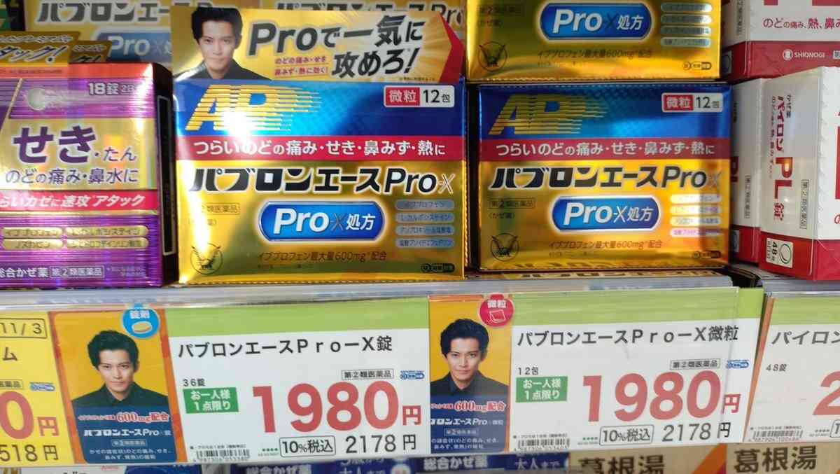 小栗旬、Netflixドラマ共演のハン・ヒョジュとの“距離が近すぎる”と心配の声　見つめ合ったりハートを作ったりイチャイチャ