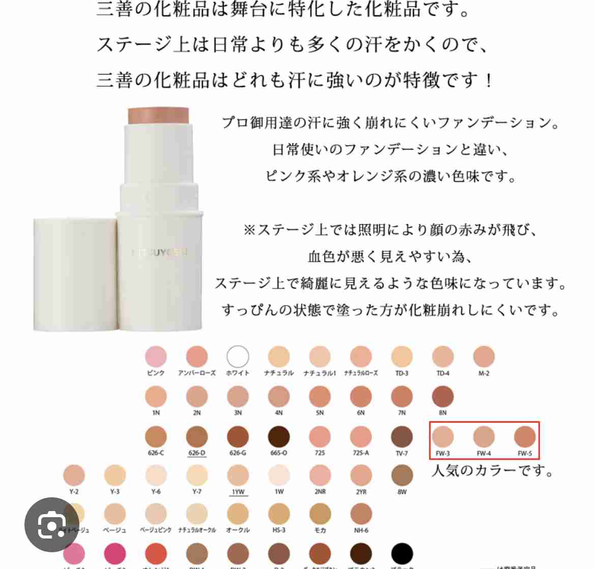 宮本エリアナ、日本のコスメに「黒い肌のファンデーションがない」青山テルマ、米国だと「すべてのスキンカラーが無ければ叩かれる」