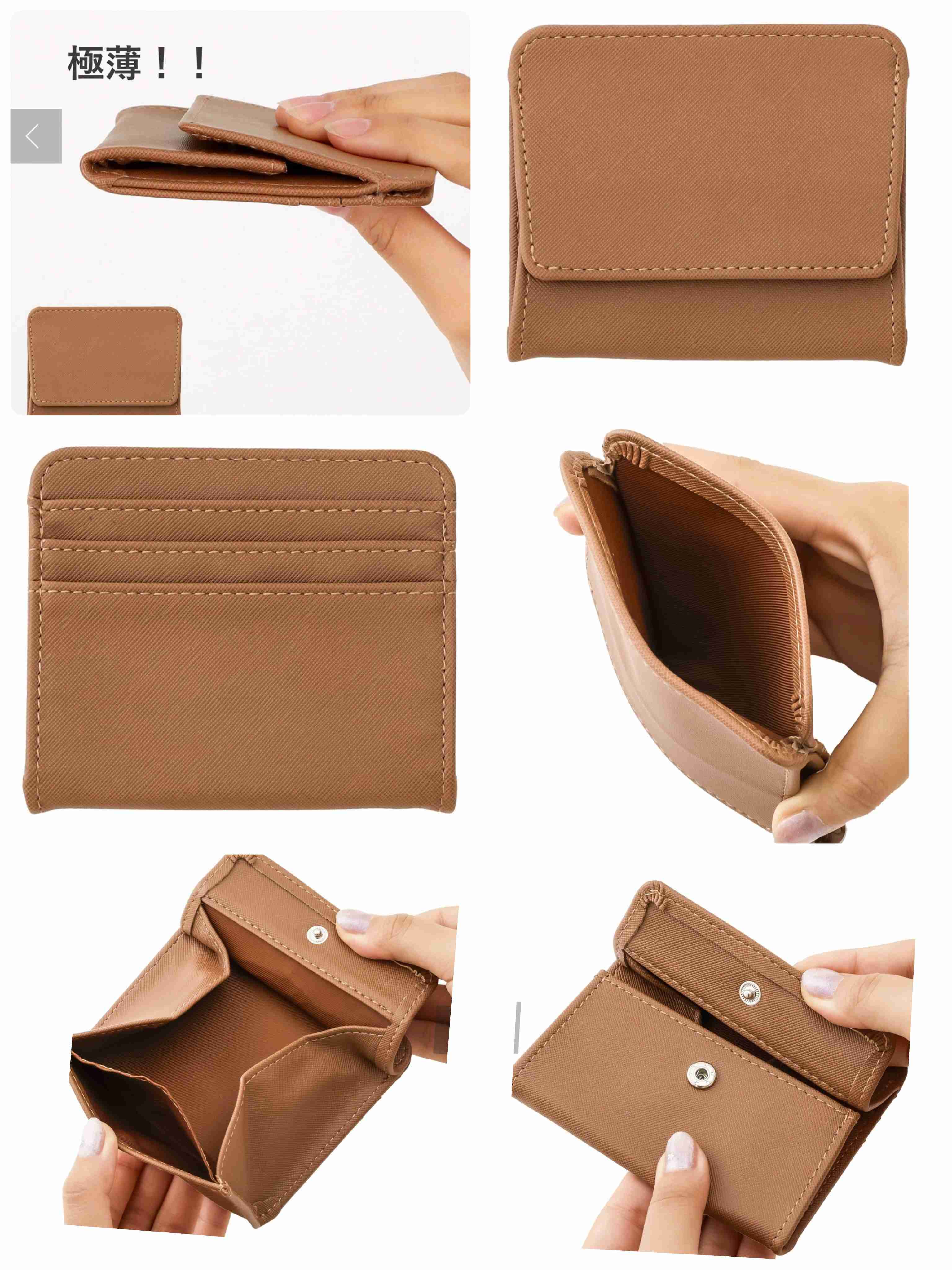 仕事用のミニ財布が欲しい