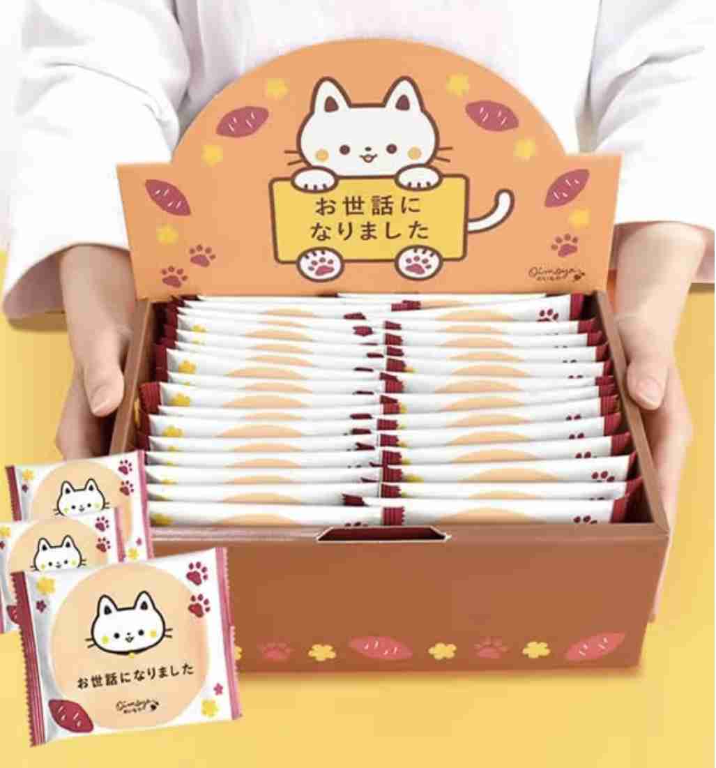 退職時にお菓子用意しますか?
