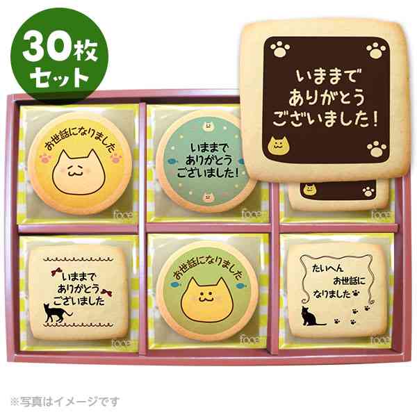 退職時にお菓子用意しますか?