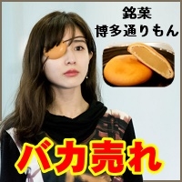 退職時にお菓子用意しますか?