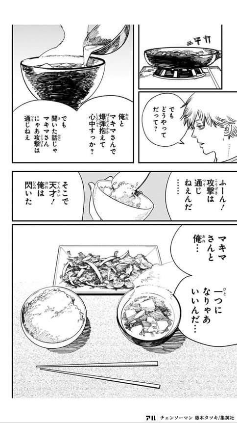 女って怖いなと思ったこと