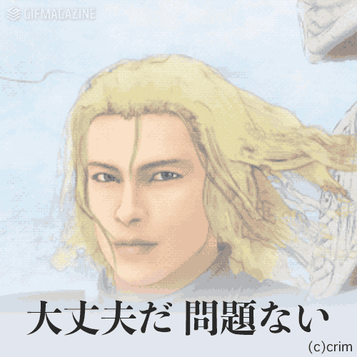 ゲームの有名なセリフを書くと誰かが作品名を当ててくれるトピ